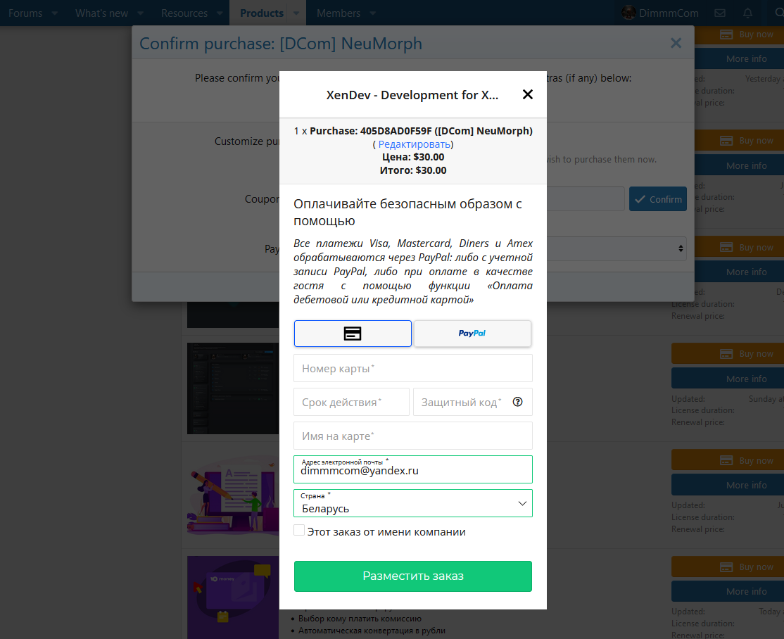 ср.png